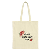 Arabic Flowers Tote Bag, Floral Script, Everyday Shopping Bag, Reusable Market Bag, Lightweight Tote, Gift for Friend, Elegant Tote - Tawshia